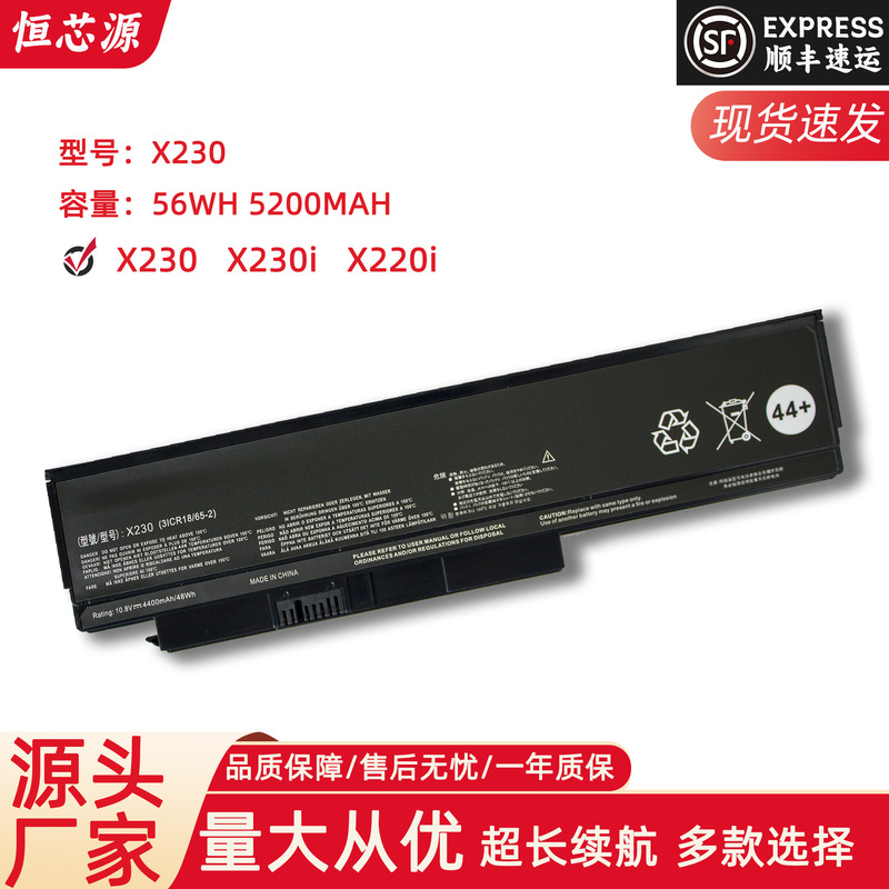 For Lenovo ThinkPad X220 X220i X230 X220 s X230i 6 cell laptop battery