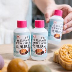 アルカリ水を食べる月餅灰汁団アルカリ水ちまきうどんアルカリ水パン酸アルカリ度調整剤焙煎60ml