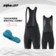 Knight ZYKNIGT Riding Belt Pants Men's Road Cycling Pants Nylon High Elastic Fabric High-end Cycling Shorts