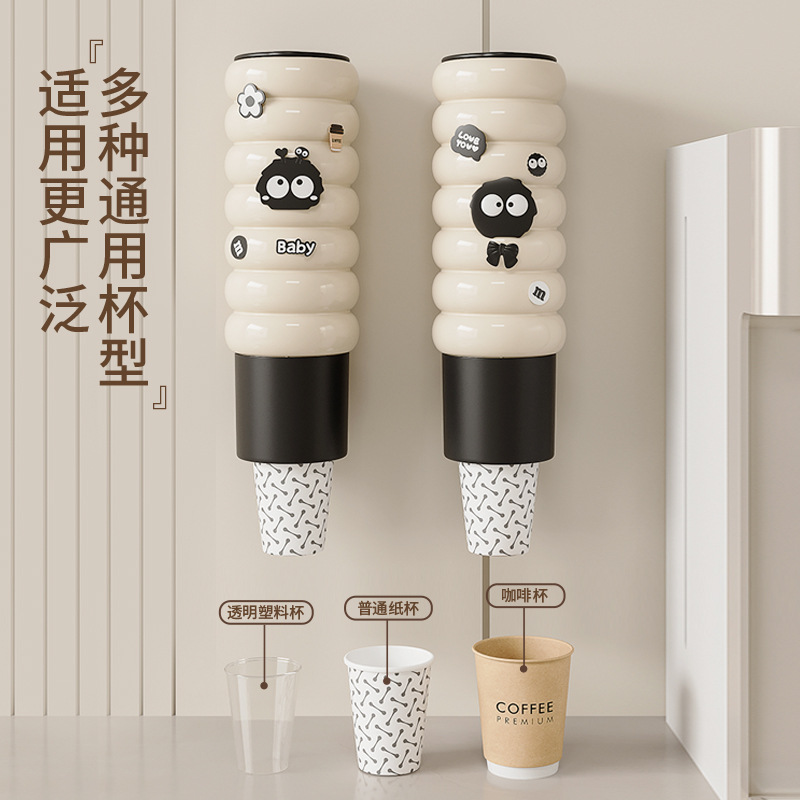 Tazas desechables de lujo ligero montadas en la pared, extractor automático de vasos, oficina en el hogar, sin perforación, estante para tazas de alto valor