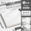 Blank [Milk White] 1 volume (60 photos/120 pages)