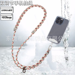 厂家直销斜挎手机挂绳编织可调节手机链可背户外防丢挂脖手机挂绳