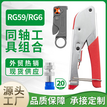 ͬ�S�D���Q RG59/6ͬ�S��|�����Q�D��F�^�Q�ӄ����������Q���߽M