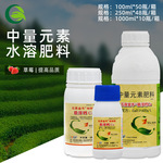 石原金牛悬浮钙Ca特种肥水溶肥料蔬菜果树防裂果草莓增产叶面肥