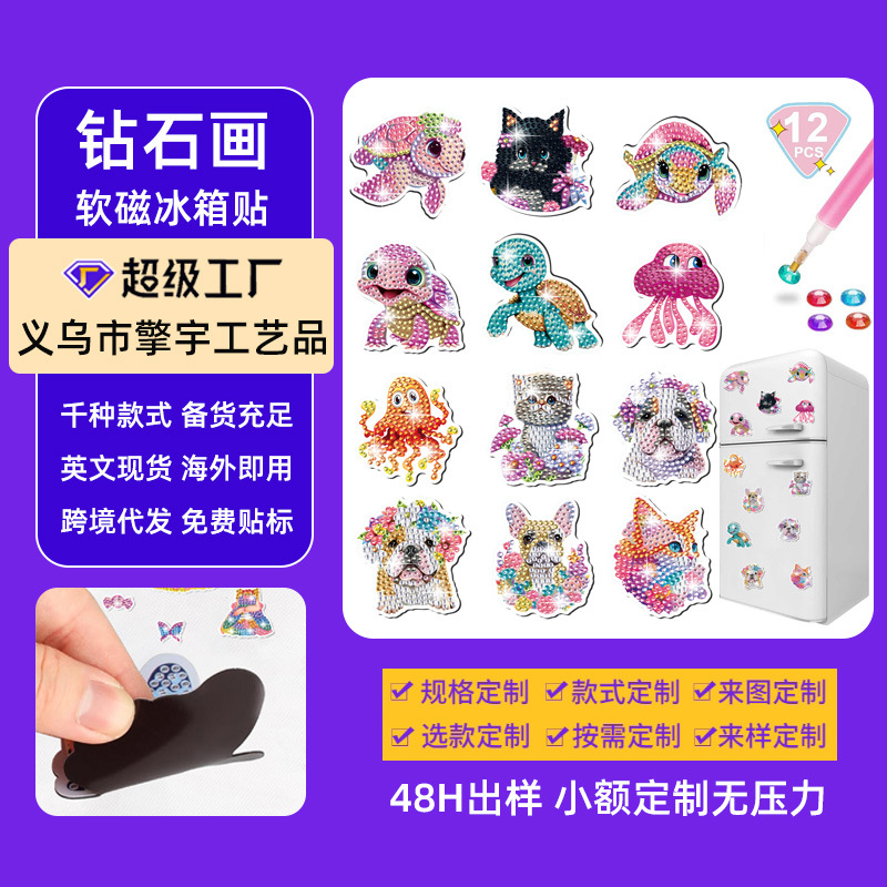 Perro cachorro gato animal magnetismo diamante pintura pegatinas refrigerador niños DIY creativo mampostería pegatinas juguetes al por mayor