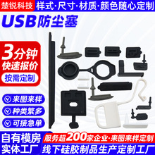 USB���m��Type-C��ڹ��z����늿�C����usb���m�w��ˮ���z���ӹ�