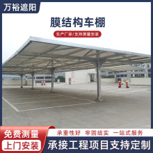 膜结构车棚户外车过道活动蓬厂家遥控电动推拉棚防雨遮阳停车蓬