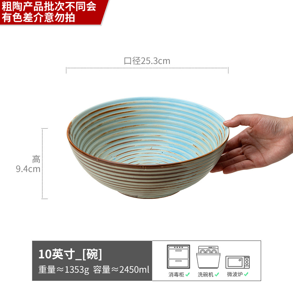 Cuenco grande Yunjin-marrón y verde de 10 pulgadas