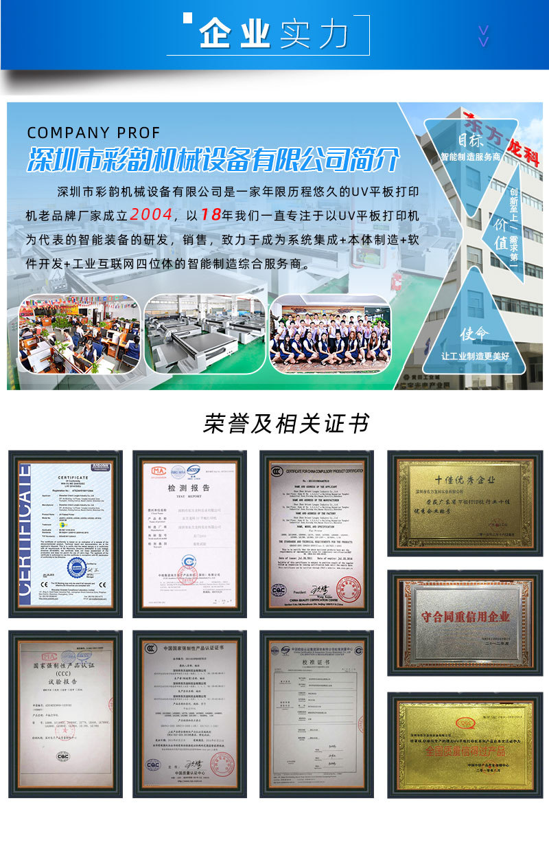 修改尺寸新详情页_09