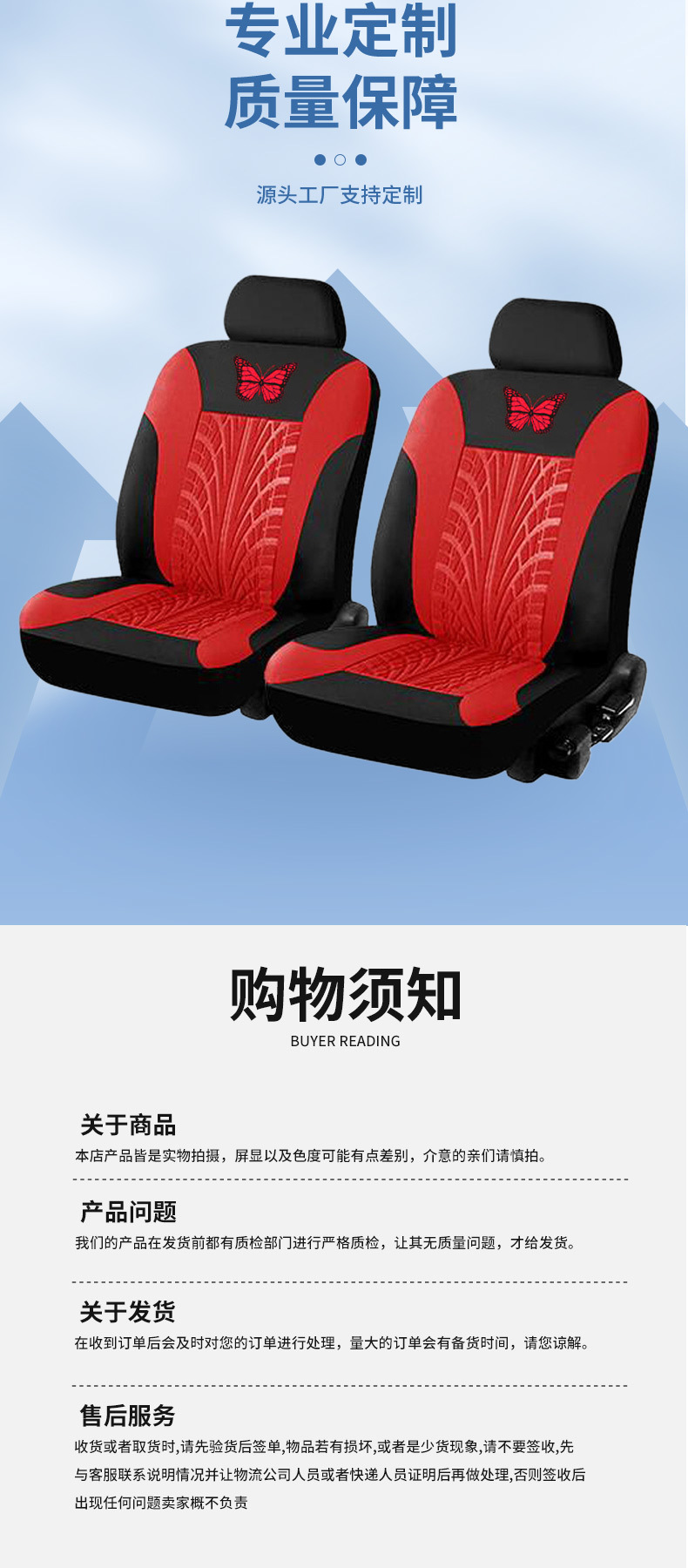 Car Double Seat Cover Without Seat Cover, Waistline Fabric Craftsmanship, Polyester Seat Cover, Universal Car Seat Cover, Wholesale in Stock