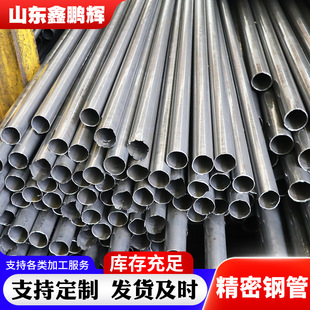 20̖�F��С�ڏ�����䓹��и�Ǽӹ�45#�����ܰι���Οo�p��