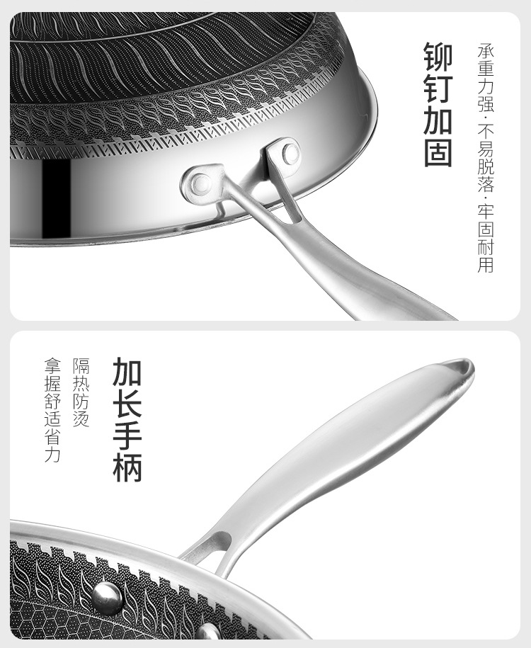 炒锅_14