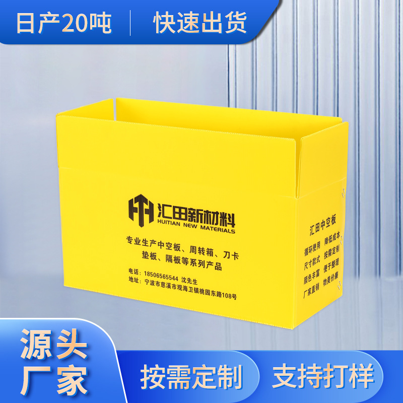 pp塑料板中空板周转箱可折叠循环箱快递瓦楞箱箱子收纳箱环保