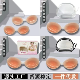 胸贴、乳贴;胸垫、插片;女士丁字裤