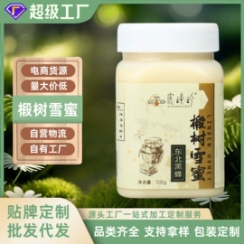 蜂蜜;蜂皇浆;其他蜂产品