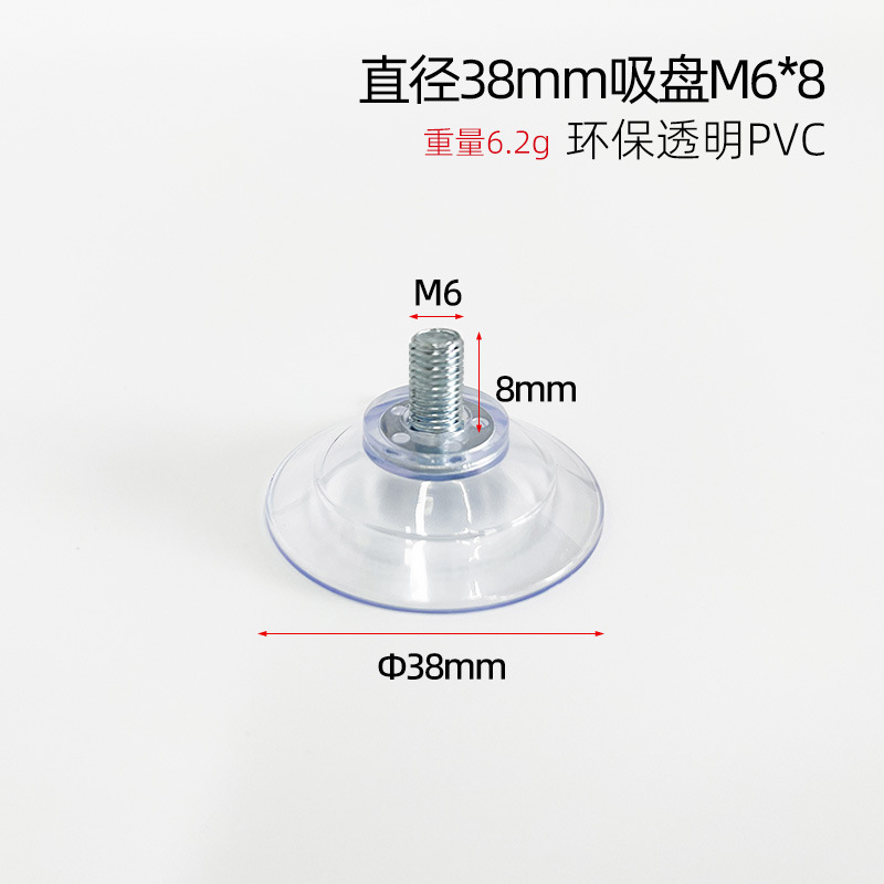 Fabricante directo ventosa de tornillo m4m5m6m8 con ventosa de tornillo ventosa de vidrio de PVC transparente respetuosa con el medio ambiente fuerte succión