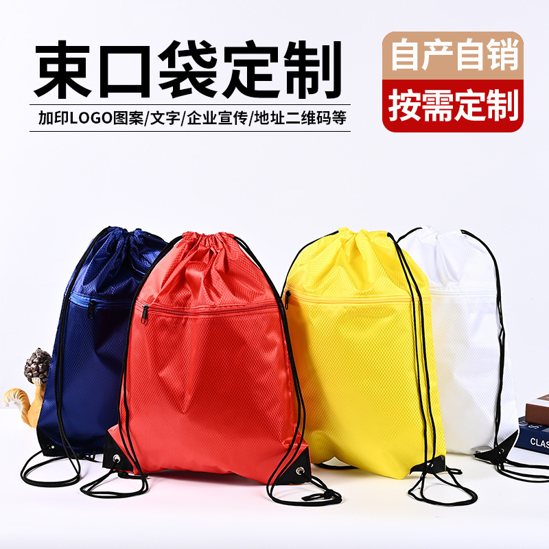 Polyester Drawstring Backpack Outdoor Sports Backpack Oxford Cloth Portable Drawstring Basketball Waterproof Storage Bag