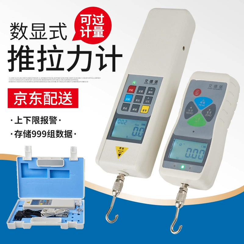 Цифровой дисплей Edberg двухтактный динамометр пружинный динамометр указатель машина на растяжение тестер давления машина для испытания на растяжение