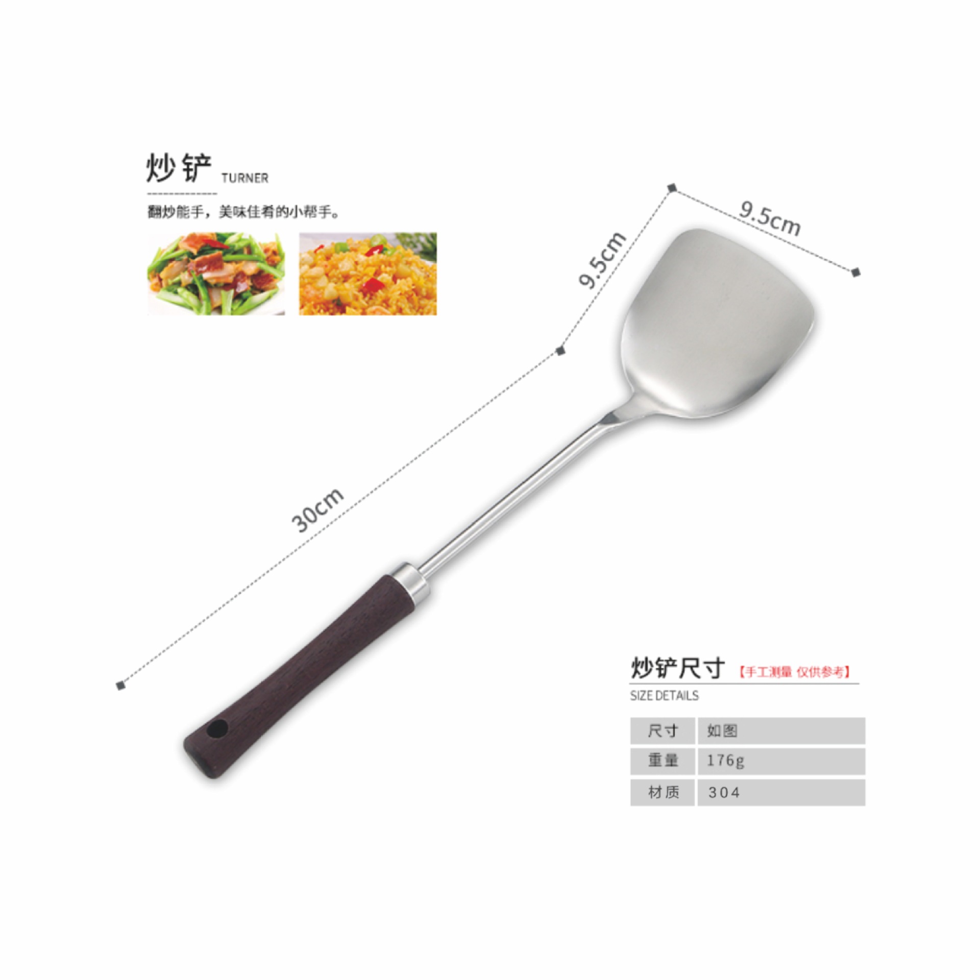 304 espátula de acero inoxidable espátula plana cuchara de sopa colador mango de madera cocina del hogar cocina espátula pequeña cintura conjunto de cuatro piezas