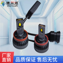 黄金光汽车LED大灯泡H1/H4/H7/11远近光一体前照灯泡高亮聚光厂家