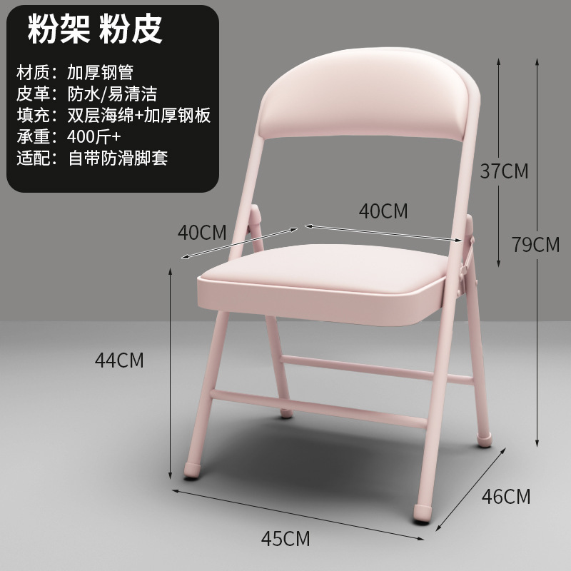 宿舍椅子办公椅靠背椅家用简易会议餐椅椅电脑椅折叠椅子便携凳子|undefined
