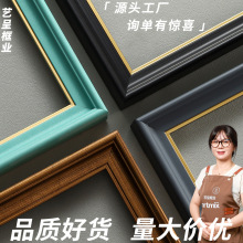 现代简约装饰画线条油画框条美式相框边框条ps发泡线条摆台外框条