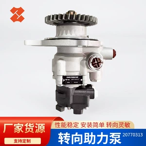 Mack Mp7/Mp8 üçün sükan gücləndirici nasos 20770313
