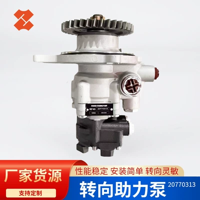 Mack Mp7/Mp8 üçün sükan gücləndirici nasos 20770313
