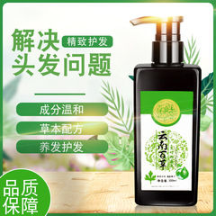 新品艾葉洗髮水 艾草萃取滋潤柔順清爽控油去屑洗髮乳沐浴露艾草