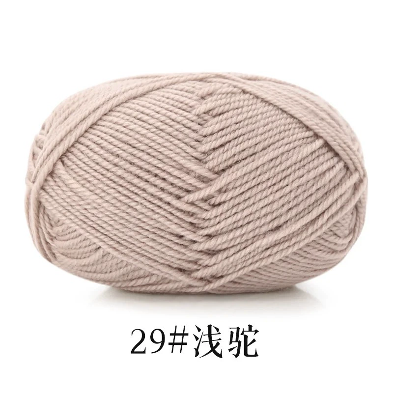 雪澜绒 Woolen ball of yarn handmade, woven crochet, sweater, scarf, DIY