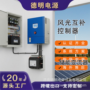 2KW3KW5KW�x�W��������ж�����������WMPPT���L�⻥�a������