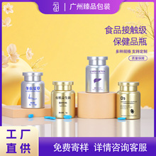 新款现货170ml大容量高档保健品瓶食品级PET塑料瓶分装瓶货源批发