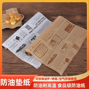 ���ͼ����P���N���決���ͼ���ɫ��ɫʳƷ���|�������h��Ӣ���ͼ�