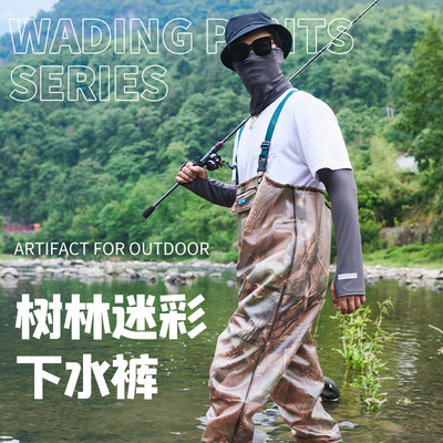 海翔 下水裤半身连体抓捕钓鱼加厚耐磨牛筋鞋底水库 厂家一件代发|ms