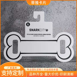 厂家制定服装日用品标牌多样制版吊牌灰色印刷机设计加工纸制牌