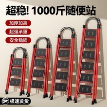 家用折叠边几加厚人字梯登高角几边几碳钢楼梯爬梯边几便携折叠梯