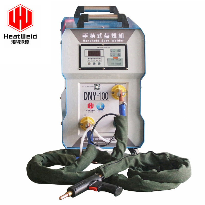 手持式点焊机
