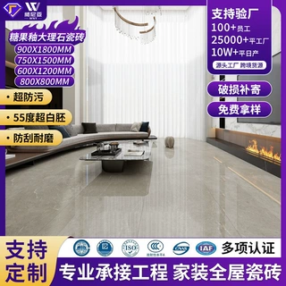 工程定制600x1200客厅餐厅家装蜜蜡釉地砖超白坯糖果釉大理石瓷砖