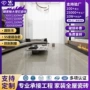 定制客厅家装工程地砖