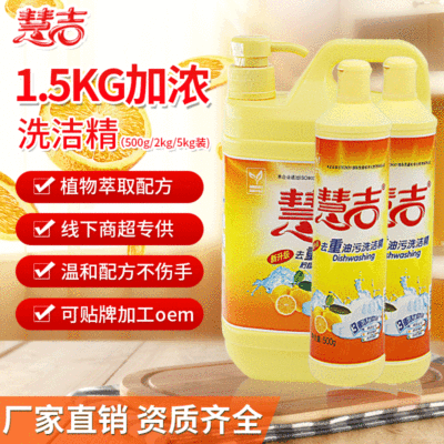 Manufactor wholesale kitchen 500g/3kg/2kg family Drum Potent Oil pollution Detergent Detergent customized