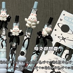インクシリーズのストラップを押してins風綿中性筆高颜値0.5少女心ST学生黒ブラシ問題