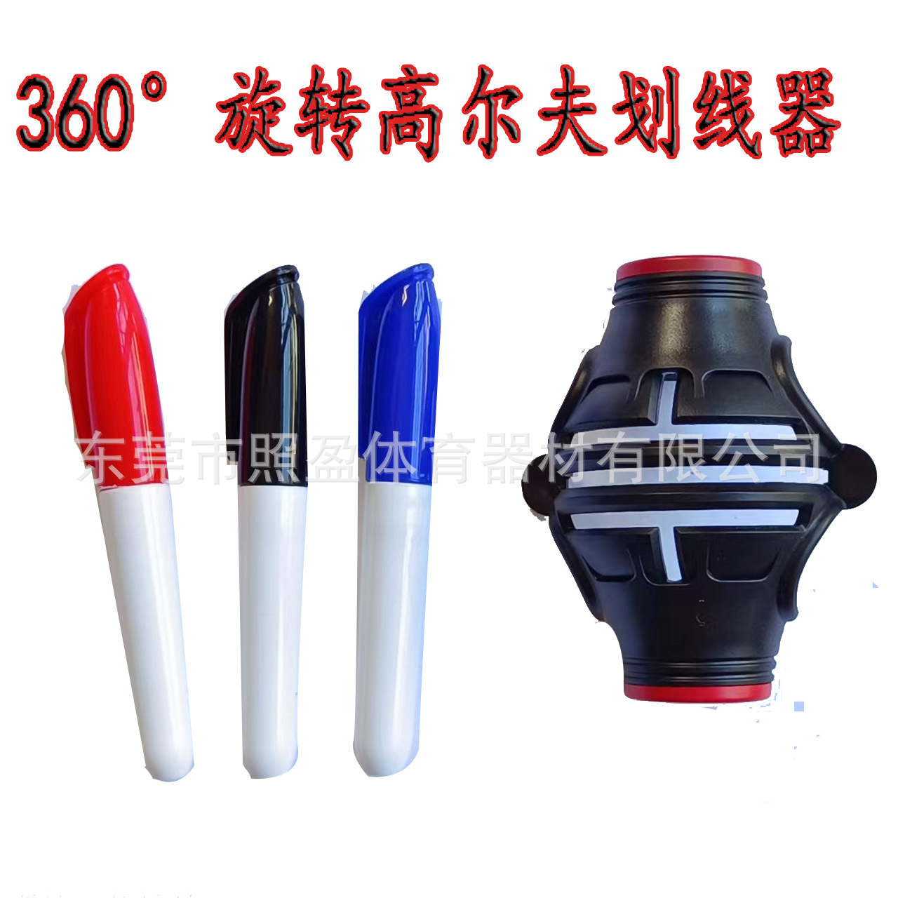 Suministro de 360 ° de rotación apuntando Golf Scriber pintor de tres líneas con la pluma de goma superficie esmerilada