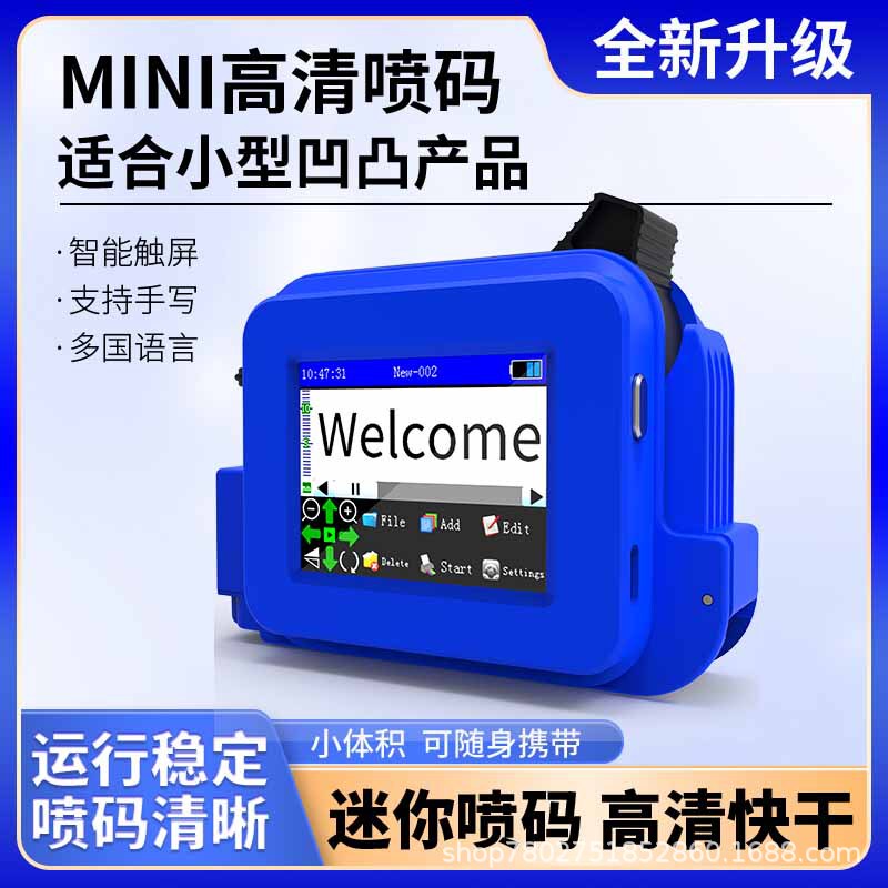 Mini inkjet printer handheld marking machine production date marking machine multi-function automatic printing two-dimensional code in stock