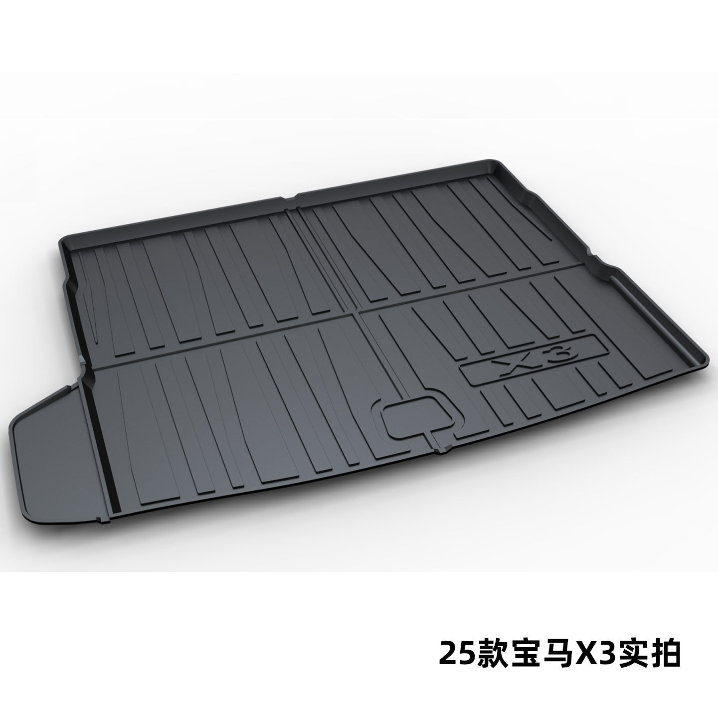Full Tpe Trunk Mat Suitable for Bmw X5L X3 Ix3 Series 320Li 5 Series Li 7 Series X5 Ix1 I3