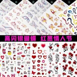 �羳 �p�ݽ��y�W�[�� ���������N��  �t��õ�廨�������˹�ָ���N