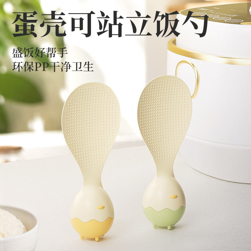 Household Rice Paddle