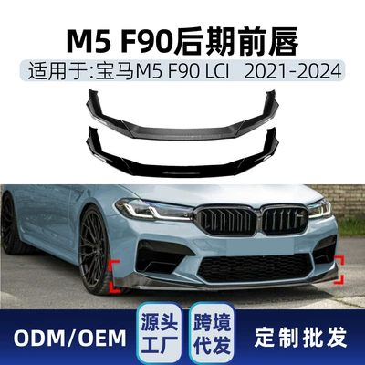 Big Surrounded Series M5 F90 Lci 2021-2024