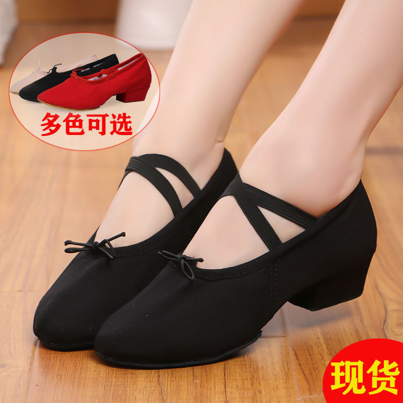 Dance Shoes for Women, Adult Soft-Soled Teacher Shoes with Canvas Straps, Practice Dance Shoes, Black Heels, Ballet and Classical Dance Shoes