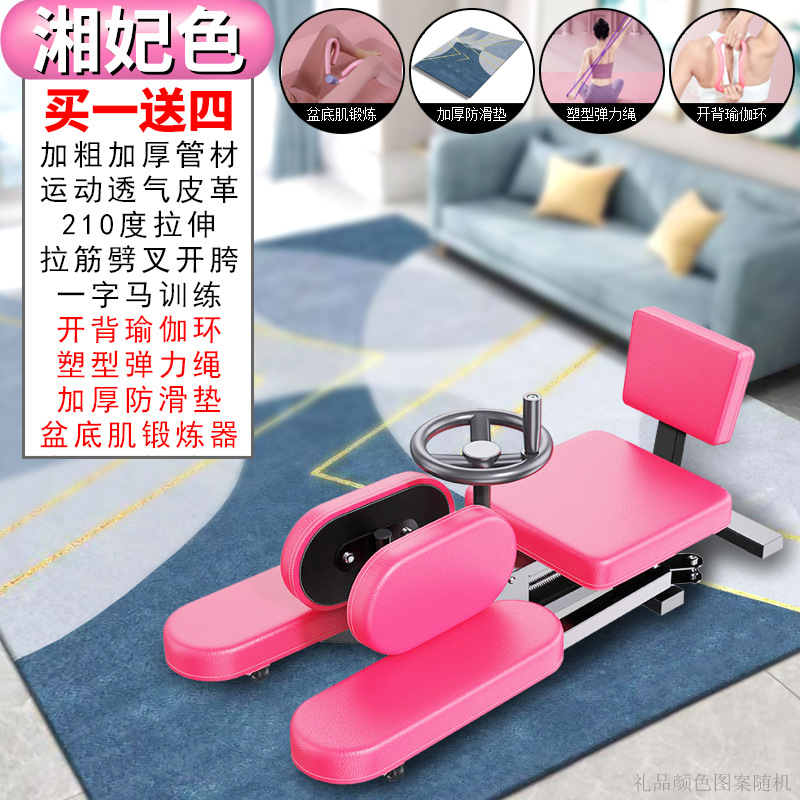 Yuexiang 스타일 [핑크] 요가 3 피스 패딩 플로어 매트