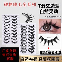 10��Ӳ���ٽ�ëһ���l COS��̨�y�۽�ë��Ȼ�w�L�ڹ��۽�ë���l